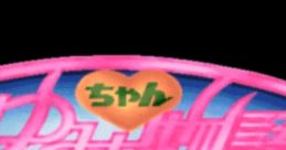 Ayumi-chan Monogatari Jissha ban あゆみちゃん物語 実写版 - Video Game