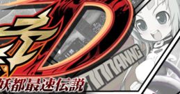 Azathoth-D Youtou Saisoku Densetsu (Doujin Game ) - Video Game