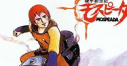 Dendou (7) Genesis Climber MOSPEADA 殿堂⑦ 機甲創世記モスピーダ Dendou (7) Kikou Soseiki MOSPEADA - Video Game Video game