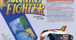 Strike Fighter (Y) After Burner III ストライクファイター - Video Game