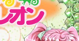 Kuru Kuru Chameleon (Naomi) くるくる カメレオン - Video Game