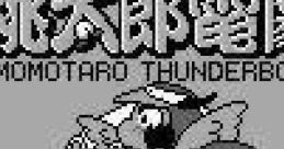 Momotarou Dengeki Momotaro Thunderbolt 桃太郎電劇 - Video Game