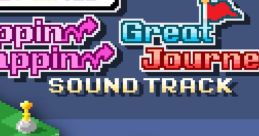 Three Fairies' Hoppin' Flappin' Great Journey! 三妖精のぴょこぴょこ討伐大作戦！track - Video Game Video game from Three