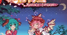 Touhou Mystia's Izakaya - track 1 Mystia's Izakaya ORIGINAL TRACK - Video Game