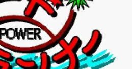 Power Lode Runner パワーロードランナー - Video Game