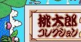 Momotarou 2 桃太郎コレクション2 - Video Game