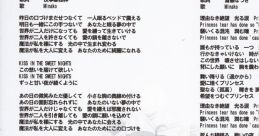 Metamorphose Heroines Special Maxi "Enhanced Utopia" - Video Game