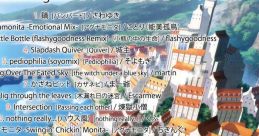 MOZECON もぜコン - Video Game
