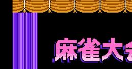 Mahjong Taikai 麻雀大会 - Video Game