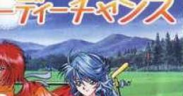 Go! Go! Birdie Chance GO!GO!バーディーチャンス - Video Game