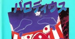 Parodius パロディウス - Video Game