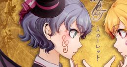 Scarlet Scarlet -スカーレット- - Video Game