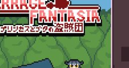 Barrage Fantasia バラージファンタジア - Video Game
