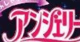 Fushigi no Kuni no Angelique ふしぎの国のアンジェリーク - Video Game