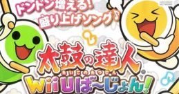 Taiko no Tatsujin: Wii U Version! 太鼓の達人 Wii Uば～じょん! - Video Game