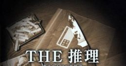 Simple 2000 Series Vol. 017: The Suiri - Aratanaru 20 no Jikenbo SIMPLE2000シリーズVol.17 THE 推理〜新たなる20の事件簿〜 -