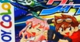 Puyo Puyo Gaiden: Puyo Wars ぷよぷよ外伝 ぷよウォーズ - Video Game