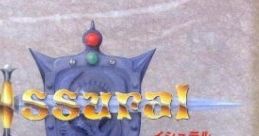 Issural - The Story of Calcan イシュラル - Video Game