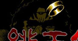Hiouden PC-9801 Original tracks 緋王伝 PC‐9801 オリジナル サウンドトラックス - Video Game