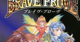 Brave Prove ブレイヴ・プローヴ - Video Game