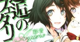 KAIKO NO FATALITÄT - Ayane 邂逅のフェタリテート - 彩音 Steins;Gate - Video Game