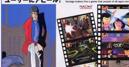 Lupin the Third - The Shooting (Naomi) ルパン三世 THE SHOOTING - Video Game