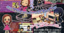 Nana - Subete wa Daimaou no Omichibiki! NANA すべては大魔王のお導き!? - Video Game