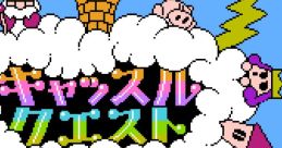 Castle Quest キャッスルクエスト - Video Game
