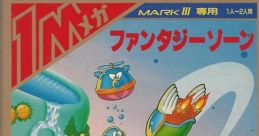Fantasy Zone ファンタジーゾーン 快樂小飛碟 - Video Game