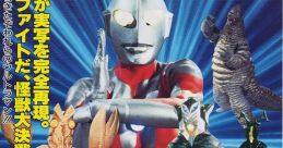 Ultraman ウルトラマン - Video Game