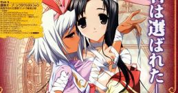 Duel Savior Original - Video Game Video game from Duel Savior Original for Windows.