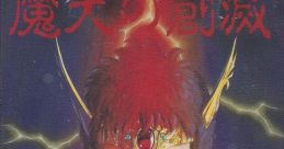 Maten no Soumetsu 魔天の創滅 - Video Game