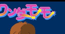 Wonder Momo Original track ワンダーモモ オリジナルサウンドトラック - Video Game