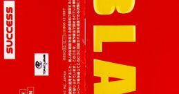 BLAST! SHOOTING GAME OMNIBUS Vol.1 - Video Game