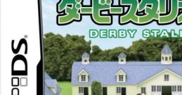 Derby Stallion DS ダービースタリオンDS - Video Game
