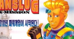 Vanslug: X Mission 반슬러그 X 미션 - Video Game