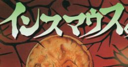 Insmouse No Yakata インスマウスの館 - Video Game