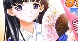 Oazuke Fetish! ORIGINAL TRACK おあずけフェティッシュ！ORIGINAL TRACK - Video Game