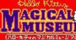 Hello Kitty no Magical Museum (GBC) ハローキティのマジカルミュージアム - Video Game Video game from Hello Kitty no