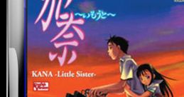 Kana Imouto Kana: Little Sister - Video Game