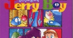 SmartBall Jerry Boy ジェリーボーイ SmartBall - Video Game