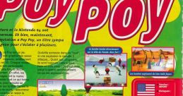 Poy Poy 2 (Poitter's Point 2 - SODOM no Inbou) - Video Game