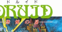 Druid - Kyoufu no Tobira ドルイド 恐怖の扉 - Video Game