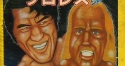 Champion ProWres Special Appoooh Champion プロレス Special - Video Game