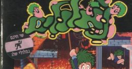 Oh No! More Lemmings (Tandy) - Video Game