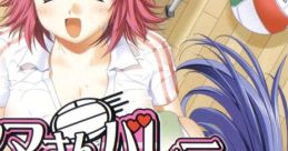 Mama-san Volley: Chichi Yure Manse ママさんバレー　乳ゆれまんせー Mama-san Volleyball - Bouncing Breasts - Video Game