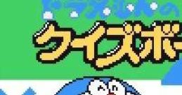 Doraemon no Quiz Boy 2 (GBC) ドラえもんのクイズボーイ2 - Video Game