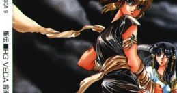 RG VEDA Compilation 聖伝 RG VEDA 音楽編 RG VEDA Ongakuhen - Video Game