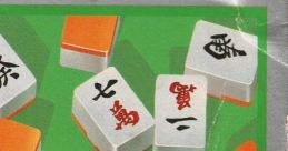 Mahjong () 麻雀 - Video Game
