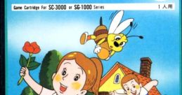Girl's Garden (SG-1000) ガールズガーデン - Video Game